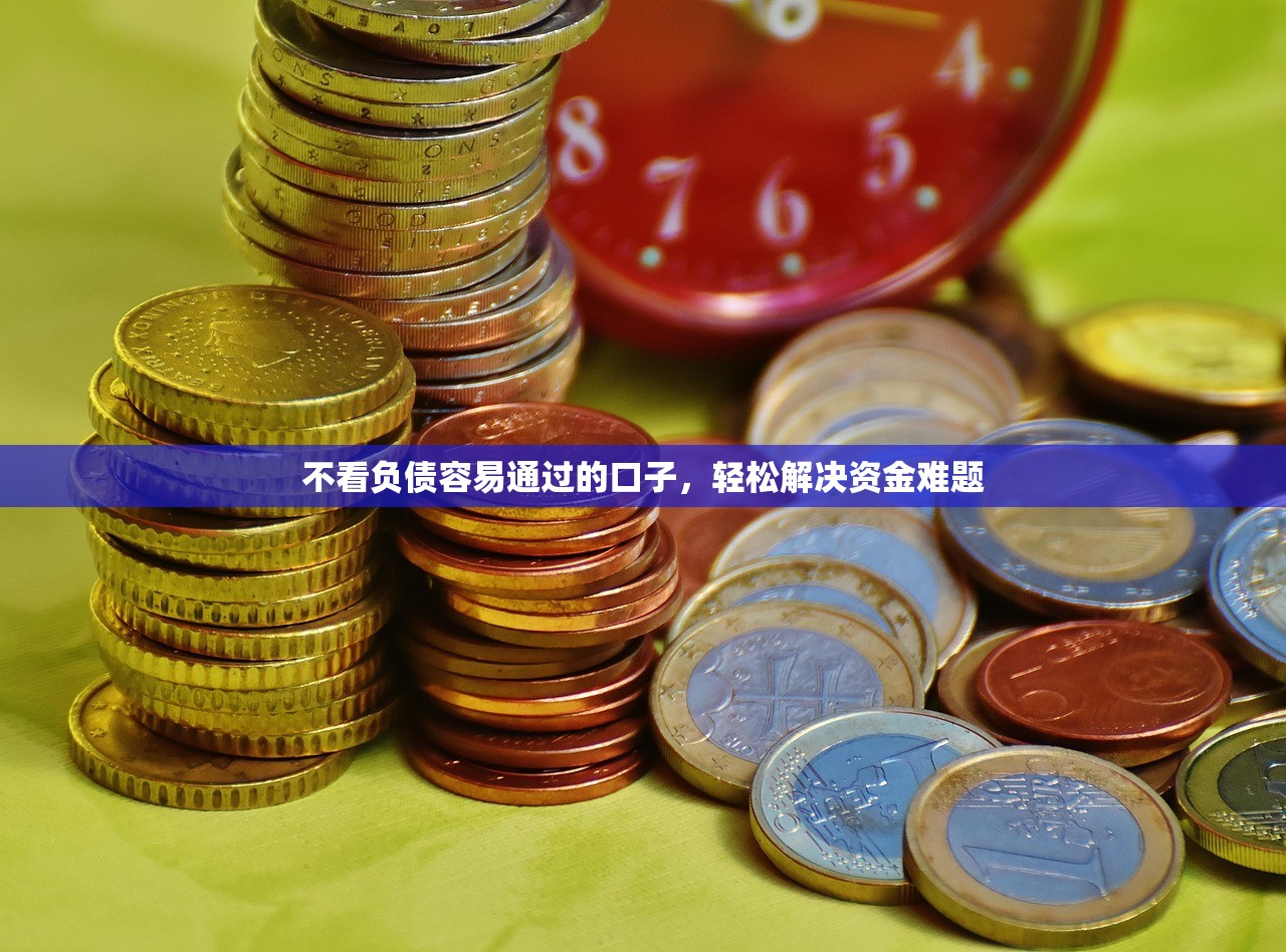 无视网黑征信黑3万贷款app真实评测：3大平台实测放款率排名