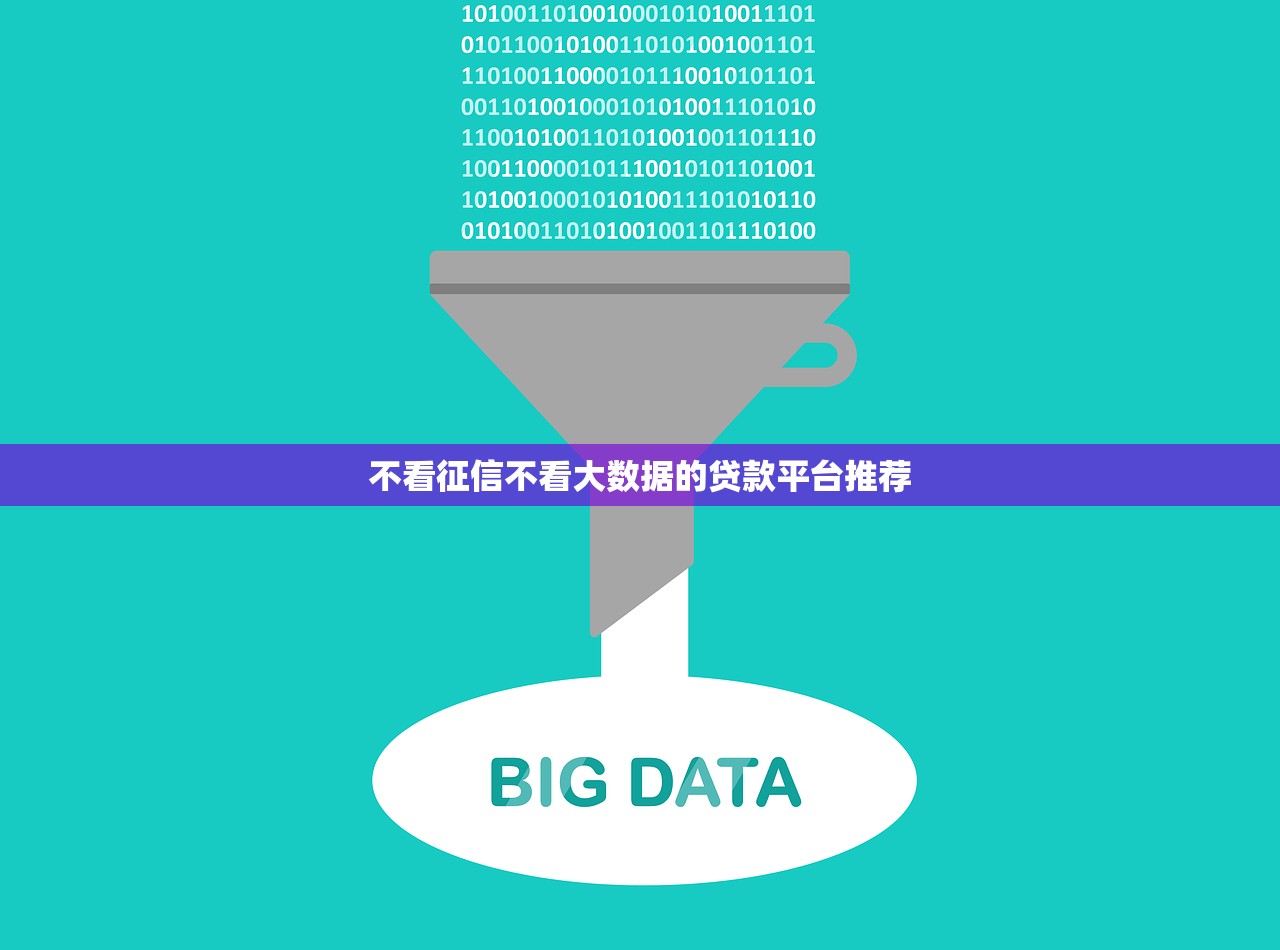 风控松的放款口子有哪些？这几个平台审核快、门槛低