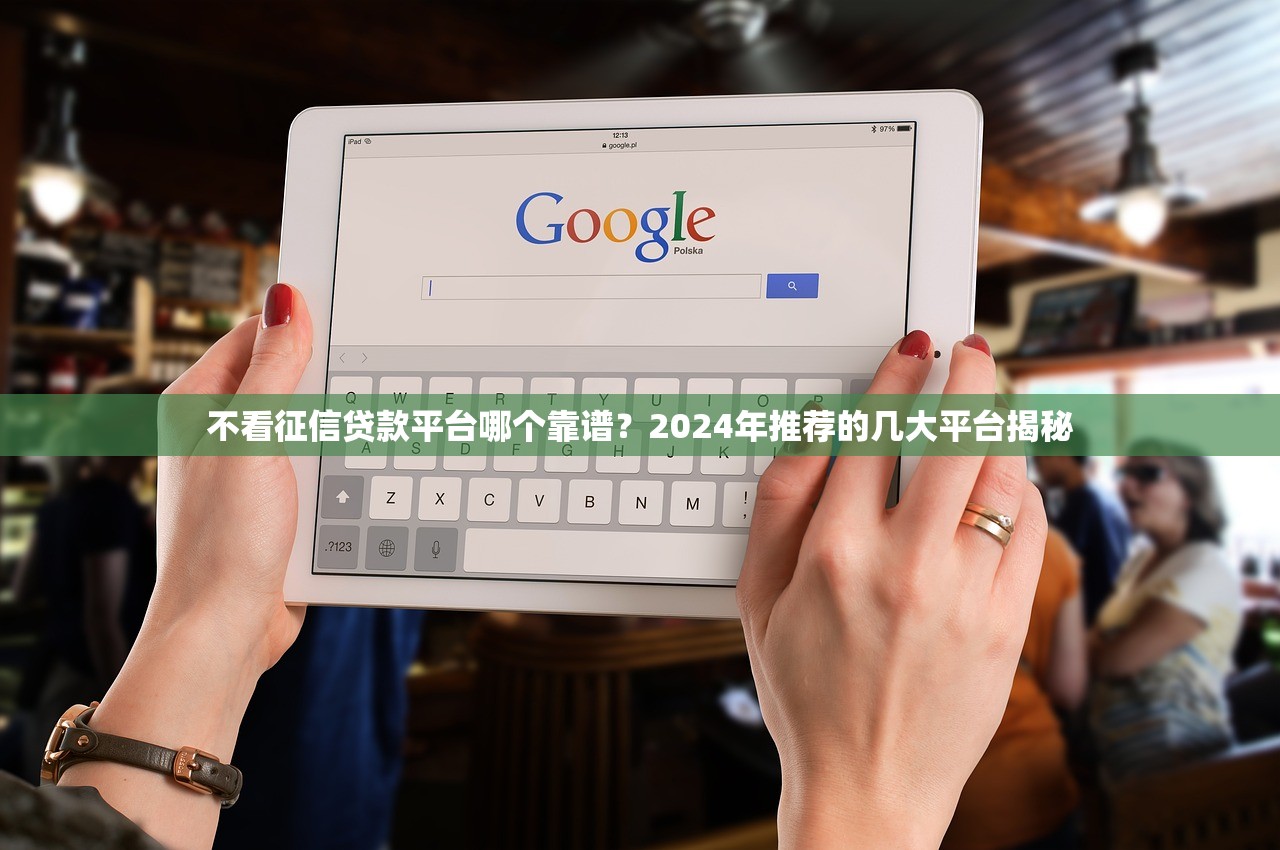 2025年51零用钱第二次不过，公布5个高炮口子2025最新下款苹果手机能下载的