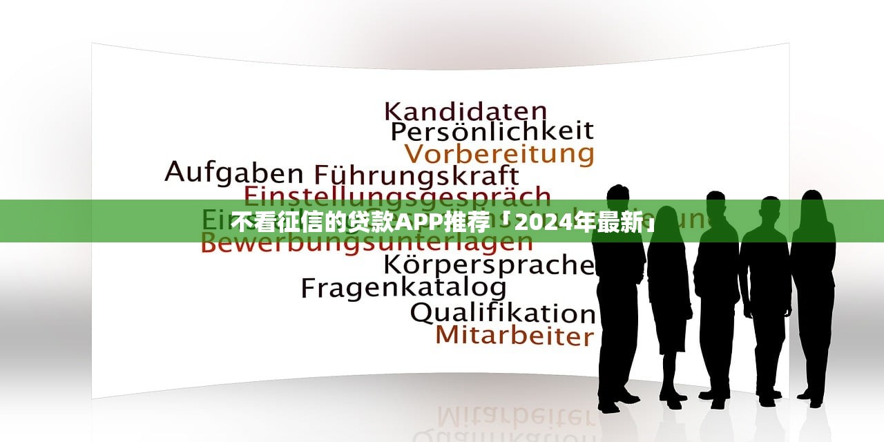 2025年花呗怎么样借钱到微信？罗列五个小额平台借钱容易通过不看征信