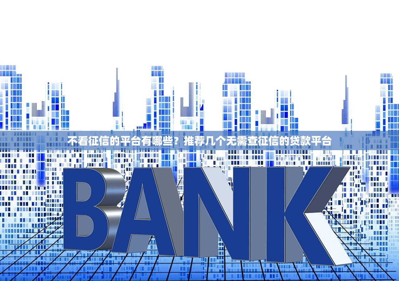 2025年滴水贷审批不通过，罗列5个秒批无面签贷款app