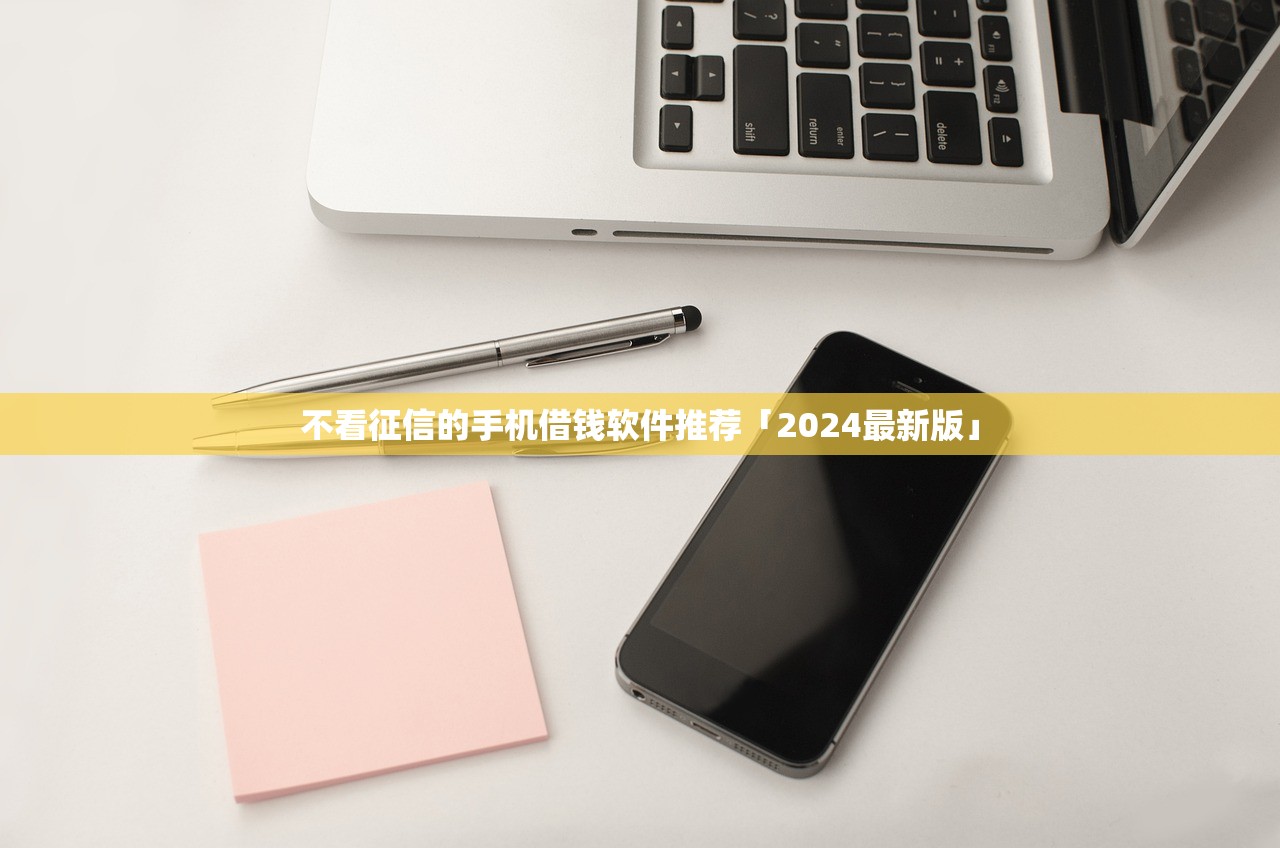 2025年高炮下款口子怎么下载？这些细节别踩坑
