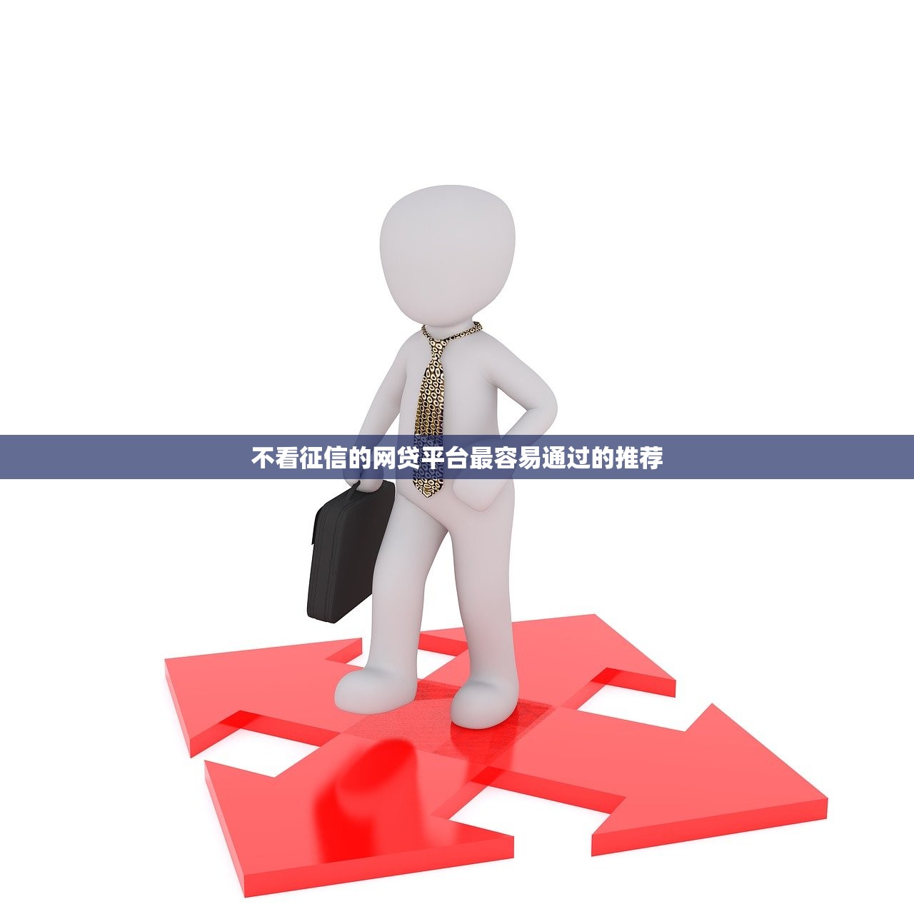 闪电借款会员下款条件有哪些？这些要求你达标了吗