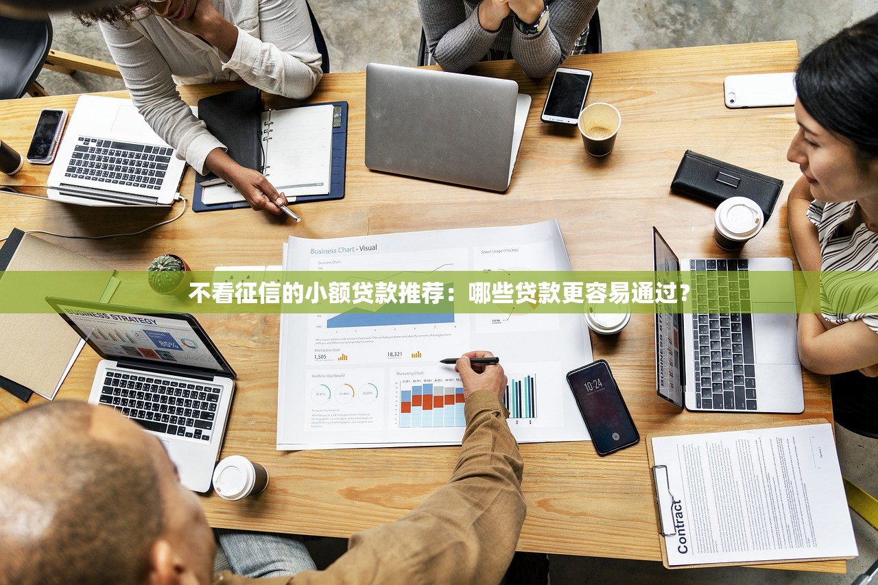 黑了下款贷款口子？这5个低门槛渠道实测有效！