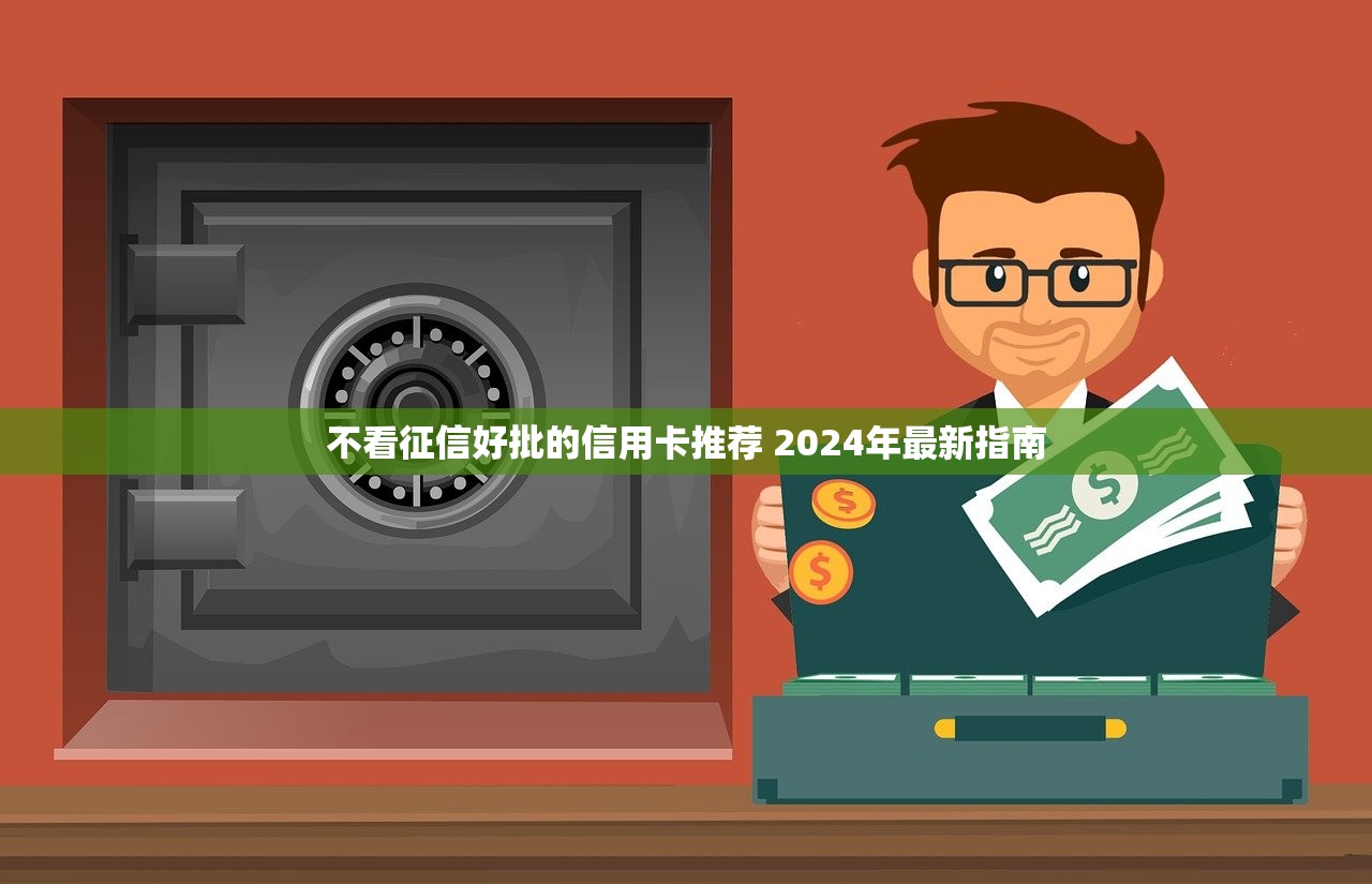 大黄鱼是哪个系列口子？贷款产品解析与避坑指南