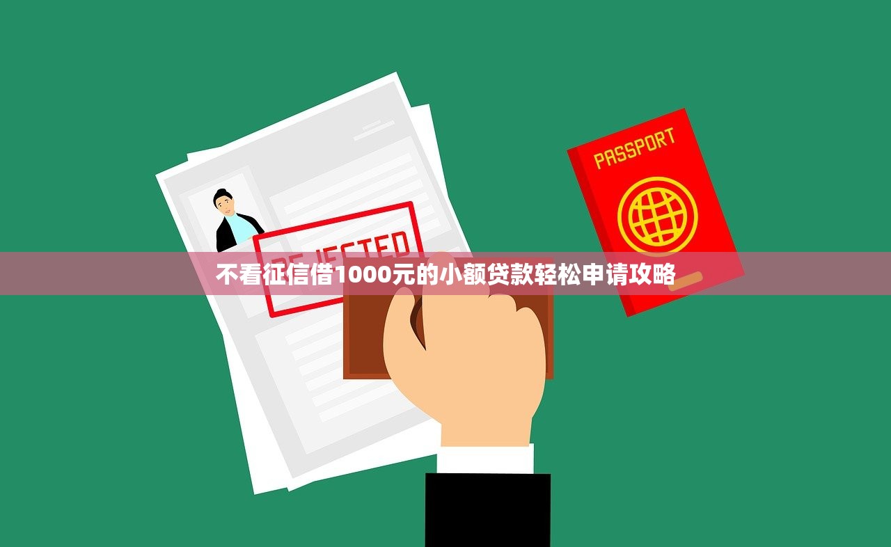 现在的高炮口子有哪些？这5个平台审核快、门槛低