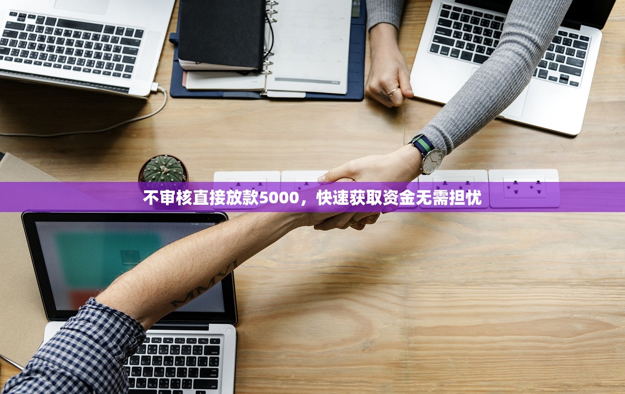 2025年我想在微信借钱怎么借？分享5个微信里可以借钱的平台