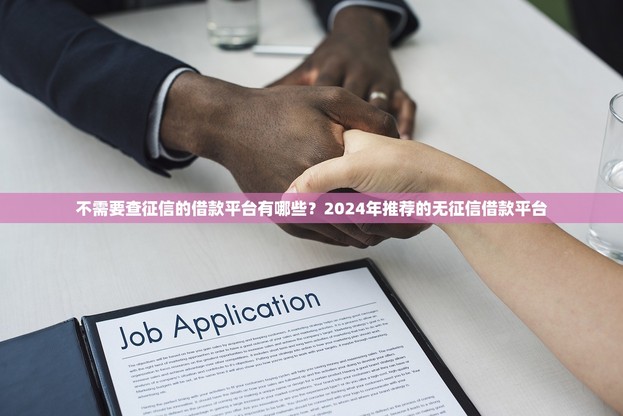 2025年微众银行车主贷被拒：分享五个黑户都能下的app