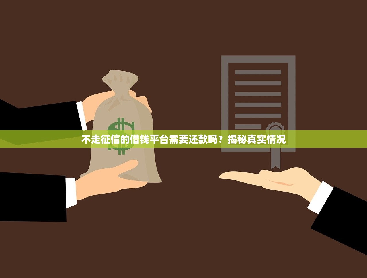 微信有哪些下款口子？这5个正规渠道安全靠谱