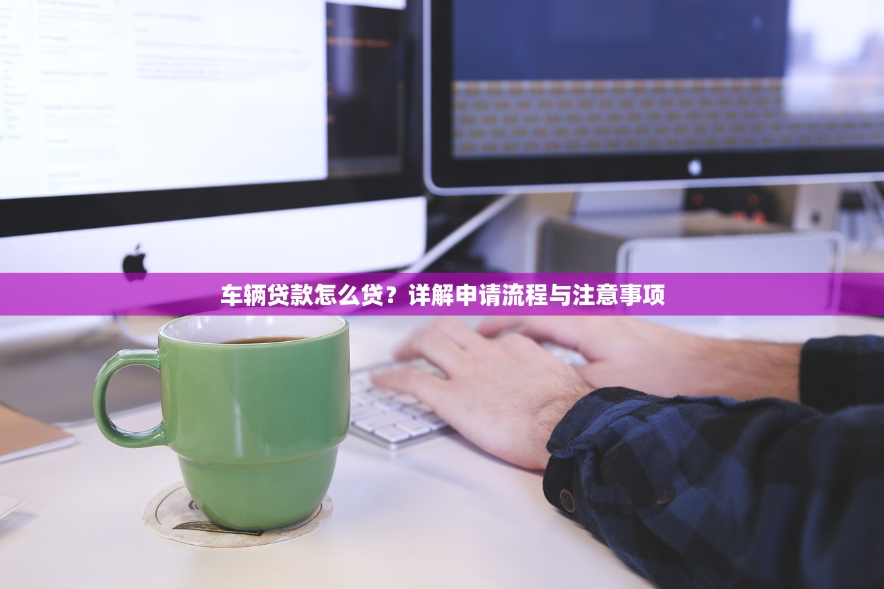 2023农村正规贷款平台排名榜：十大靠谱渠道推荐