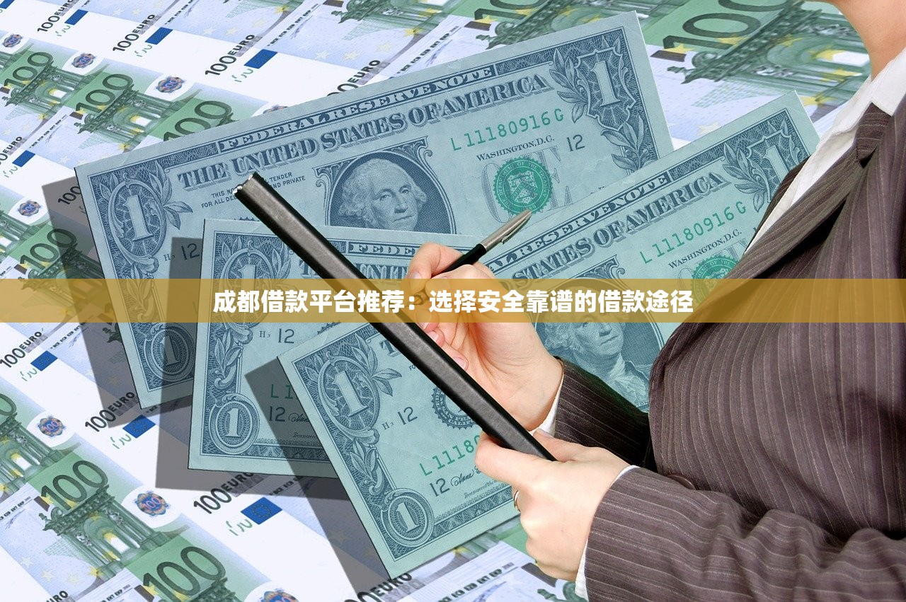 2025年哪些网贷平台对逾期记录不严？这些平台审核宽松、下款快