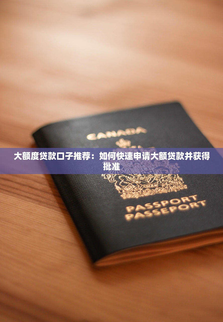 风口浪尖贷款平台靠谱吗？3分钟看懂真实优缺点