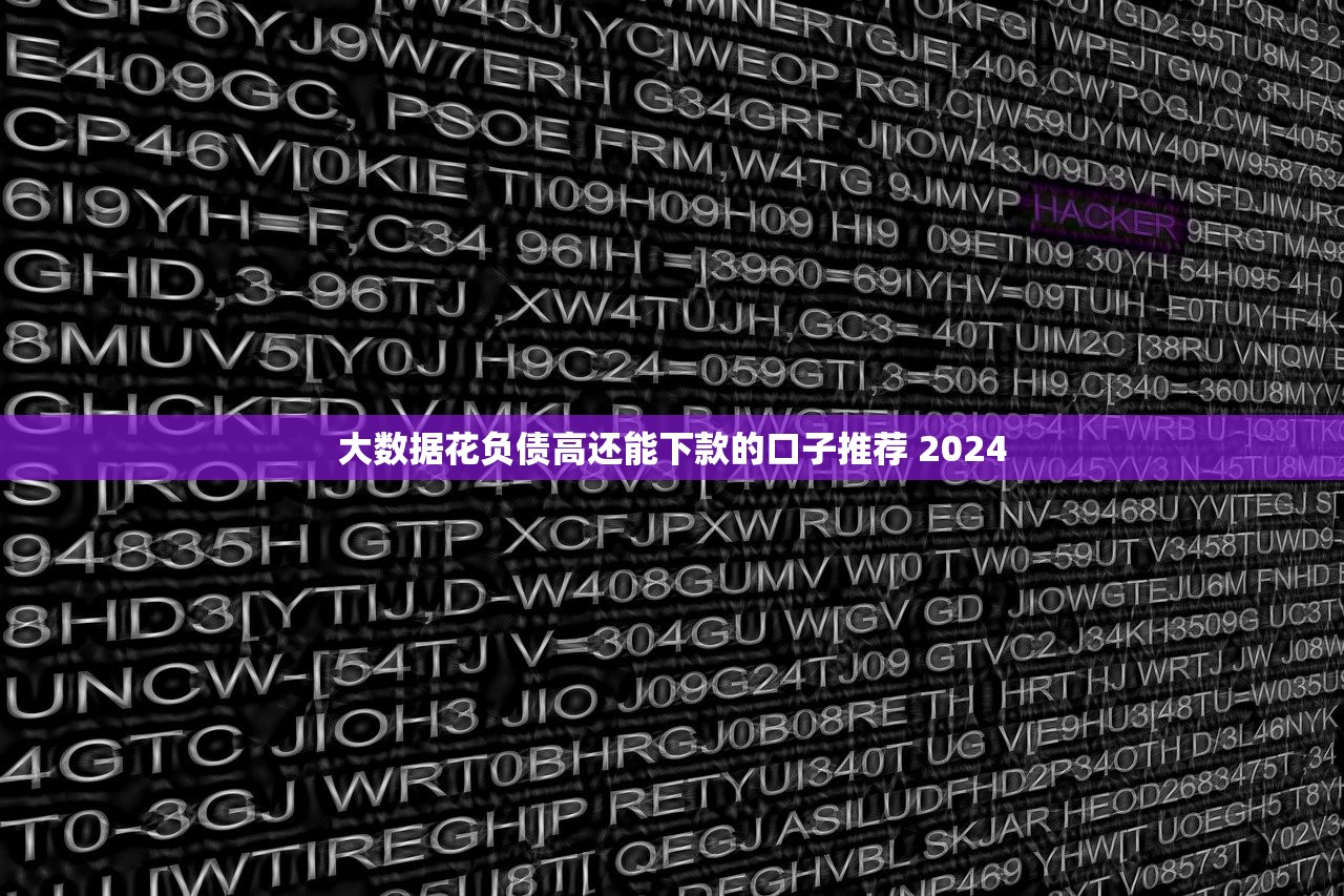 什么网贷不上征信？这5家平台审核快、放款稳