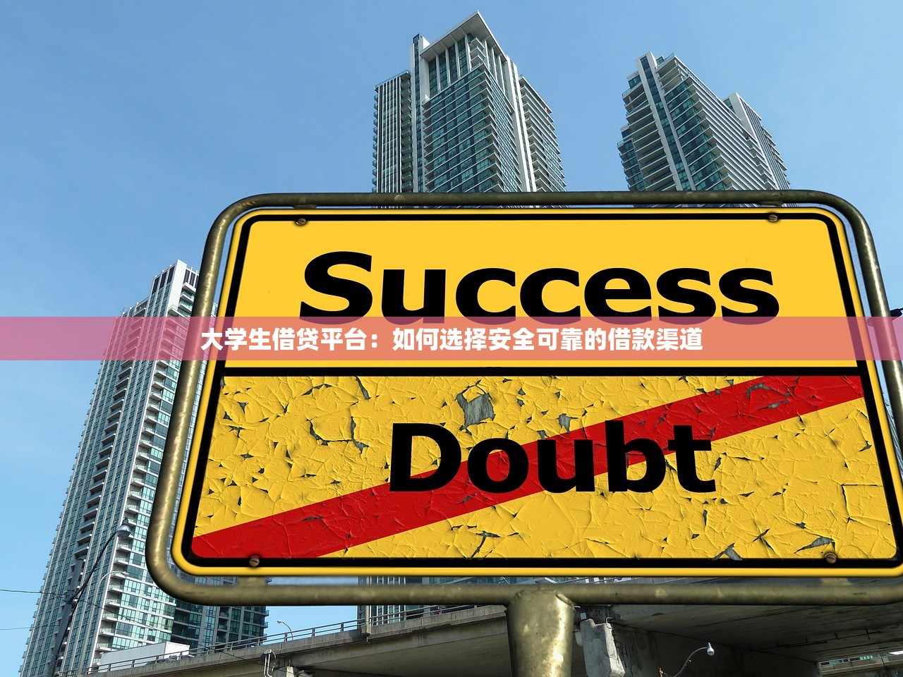 这几天能下款的口子推荐：快速贷款平台合集