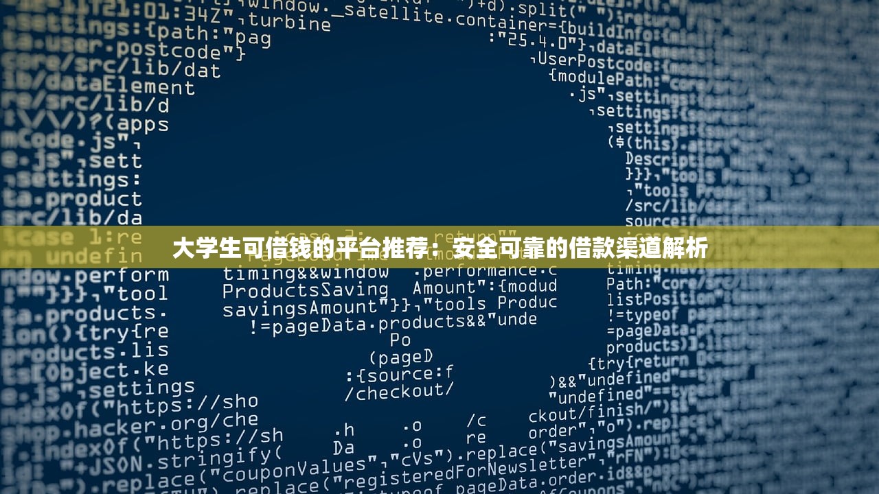 2025年借呗5万12个月利息多少：整合五个花户黑户秒下的口子