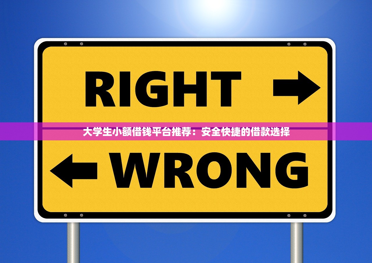 哈密市嘉合兴融资有限公司电话：专业贷款服务咨询及办理指南