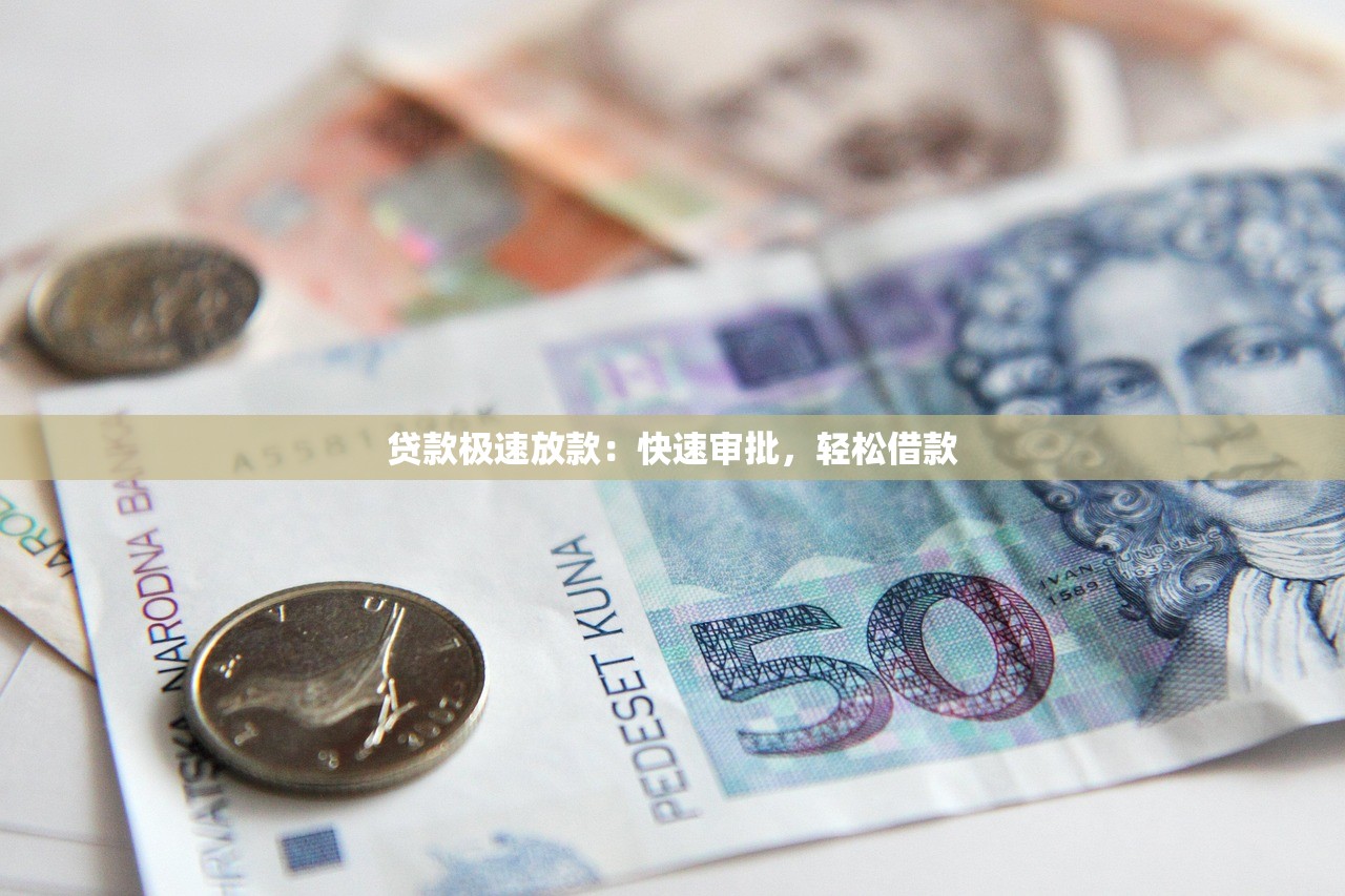 2025年山桃好下款吗？整合五个不用芝麻分能借的口子