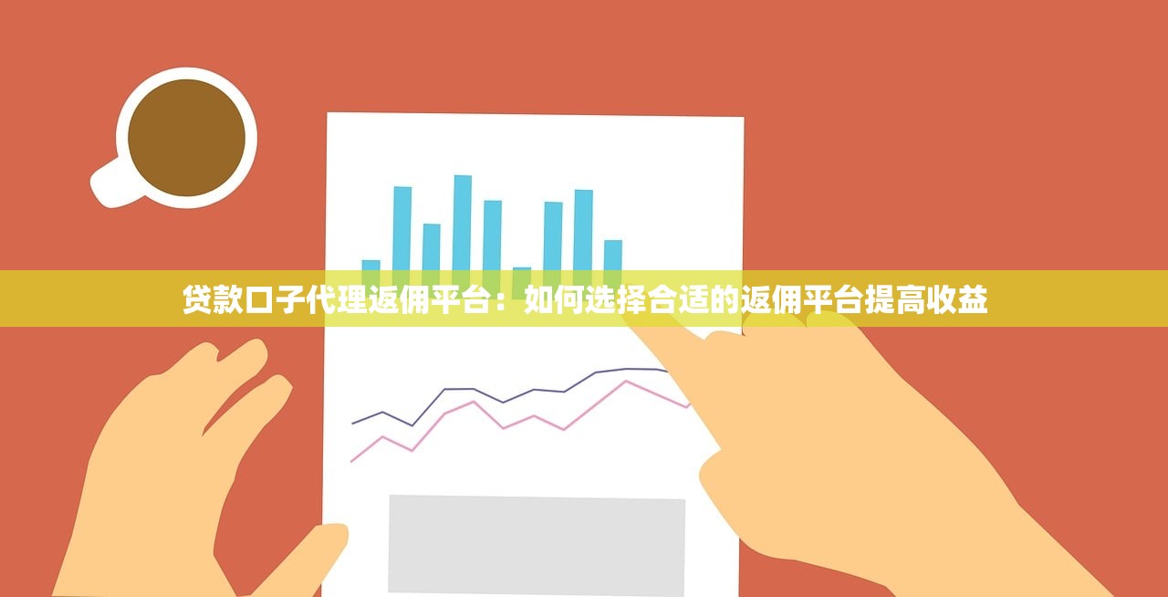 网贷征信不好如何恢复征信记录？别慌！试试这些实用修复技巧