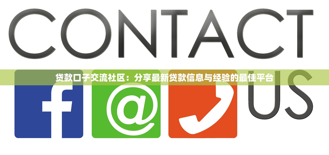 征信不好直接下款的平台推荐，快速解决贷款难题