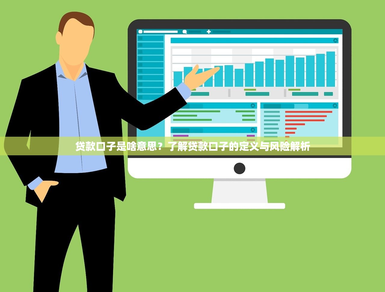 心征信花负债高下款的口子？试试这5个低门槛正规渠道