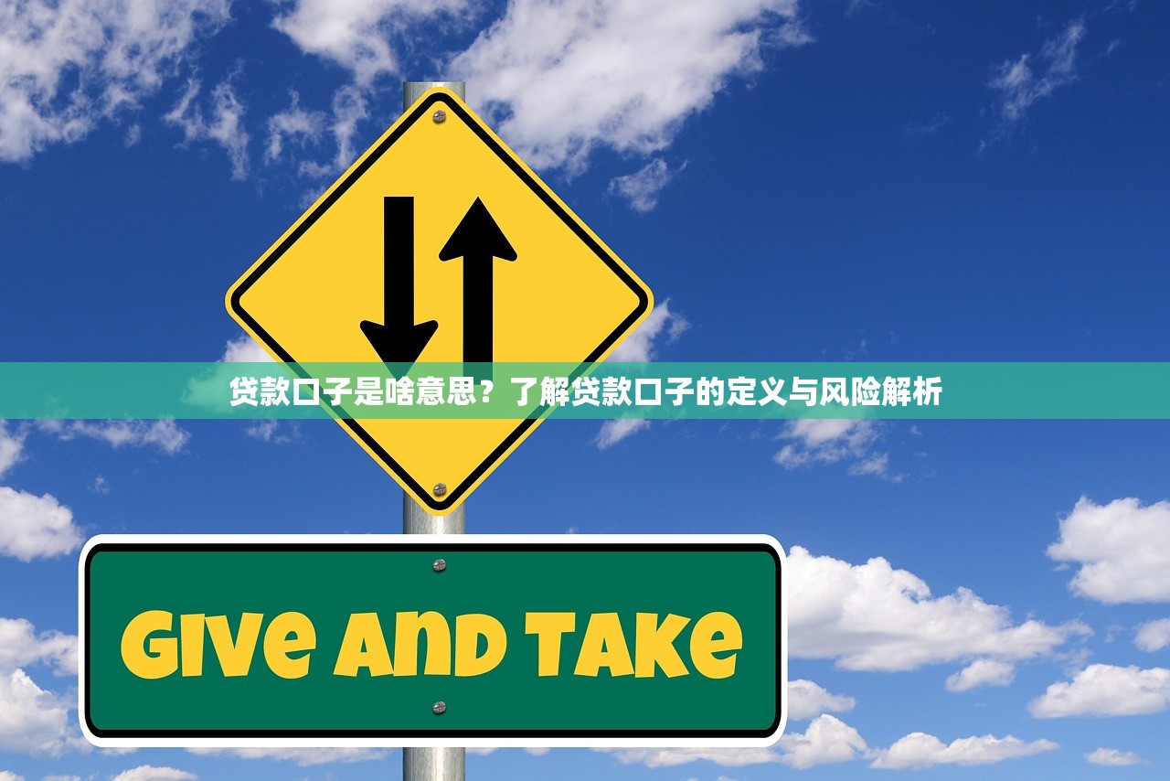 芝麻分580分贷款口子盘点，这几个平台门槛低、放款快！