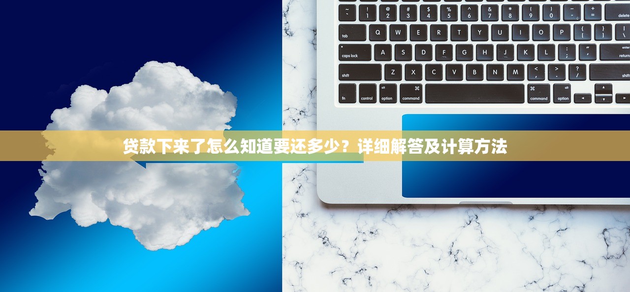 十堰哪个平台贷款好下款？这5个靠谱渠道审批快、门槛低