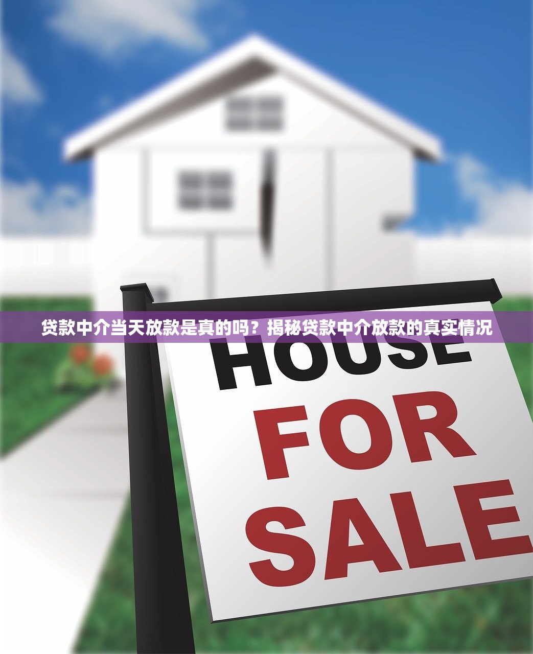 资质征信不好能下款的口子有哪些?2024年最可靠的选择揭秘 资质征信不好能下款的口子有哪些?2024年最可靠的选择揭秘