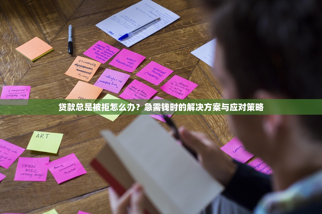 2025年广州购房首付借钱：推荐5个不上征信的黑口子