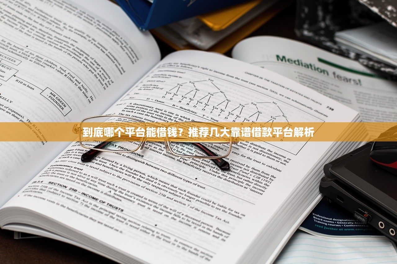 小口子贷款哪里可以贷？这5个靠谱渠道申请门槛低