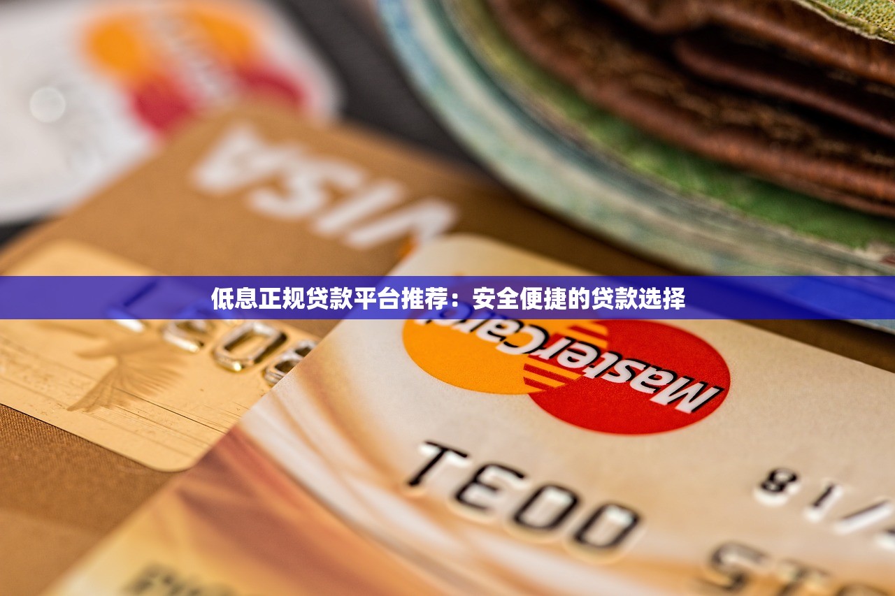 100%可以借钱的口子真实测评！这几家平台下款稳、审核快
