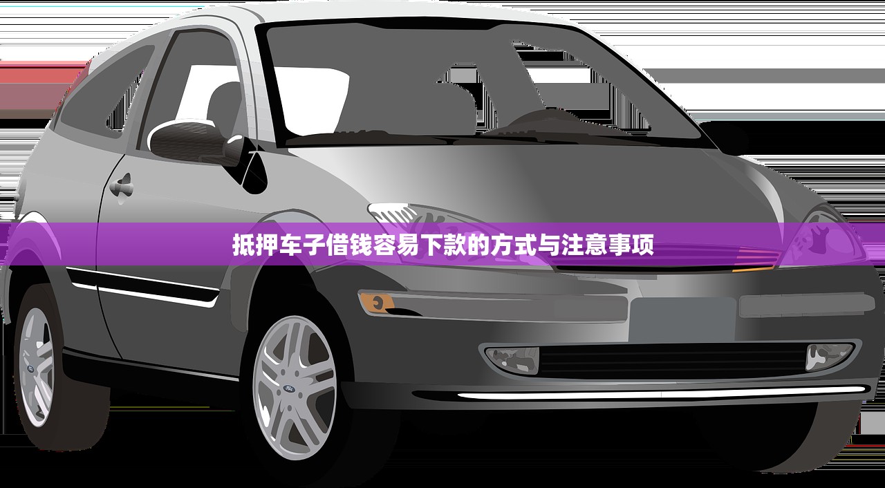 征信黑名单多少年可以恢复？5年消除真相+3步修复攻略