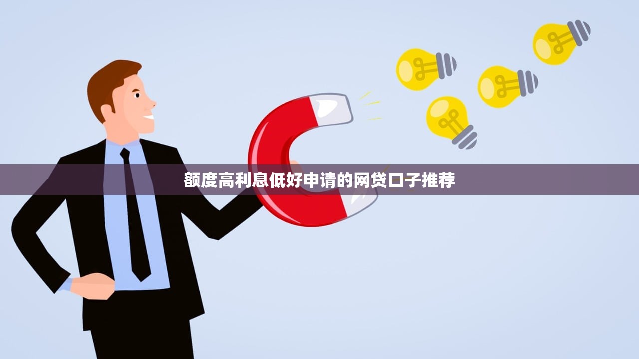征信不好综合评分不足怎么办？3个低门槛借款渠道实测