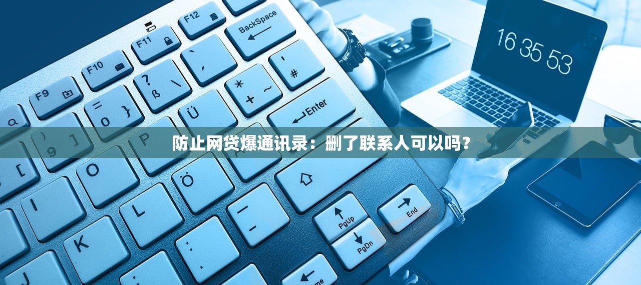 2025年米易借钱，分享5个12月独家贷款的口子