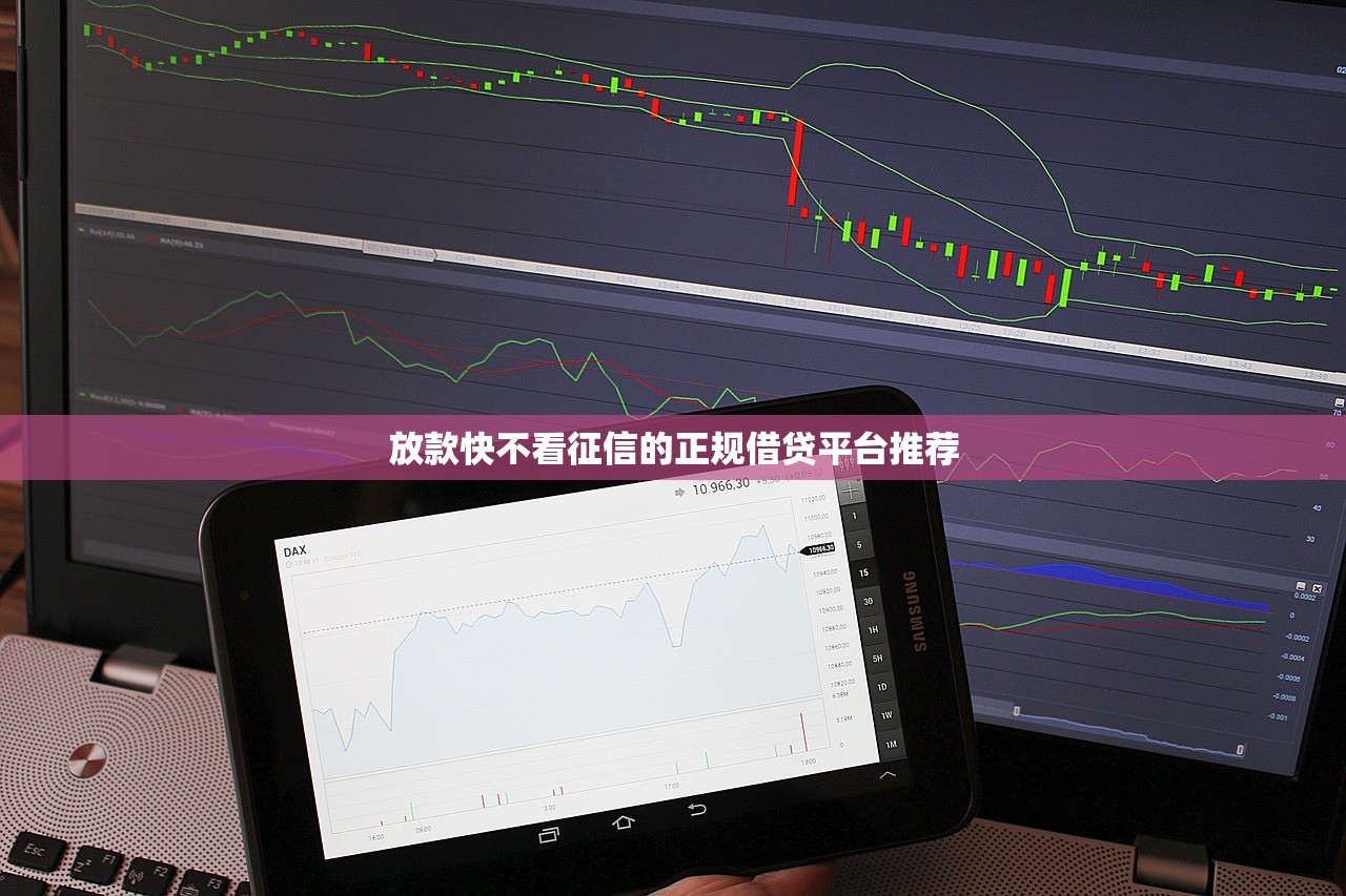 2025年贷款最新口子app，试试这5个天津黑户必下款的口子