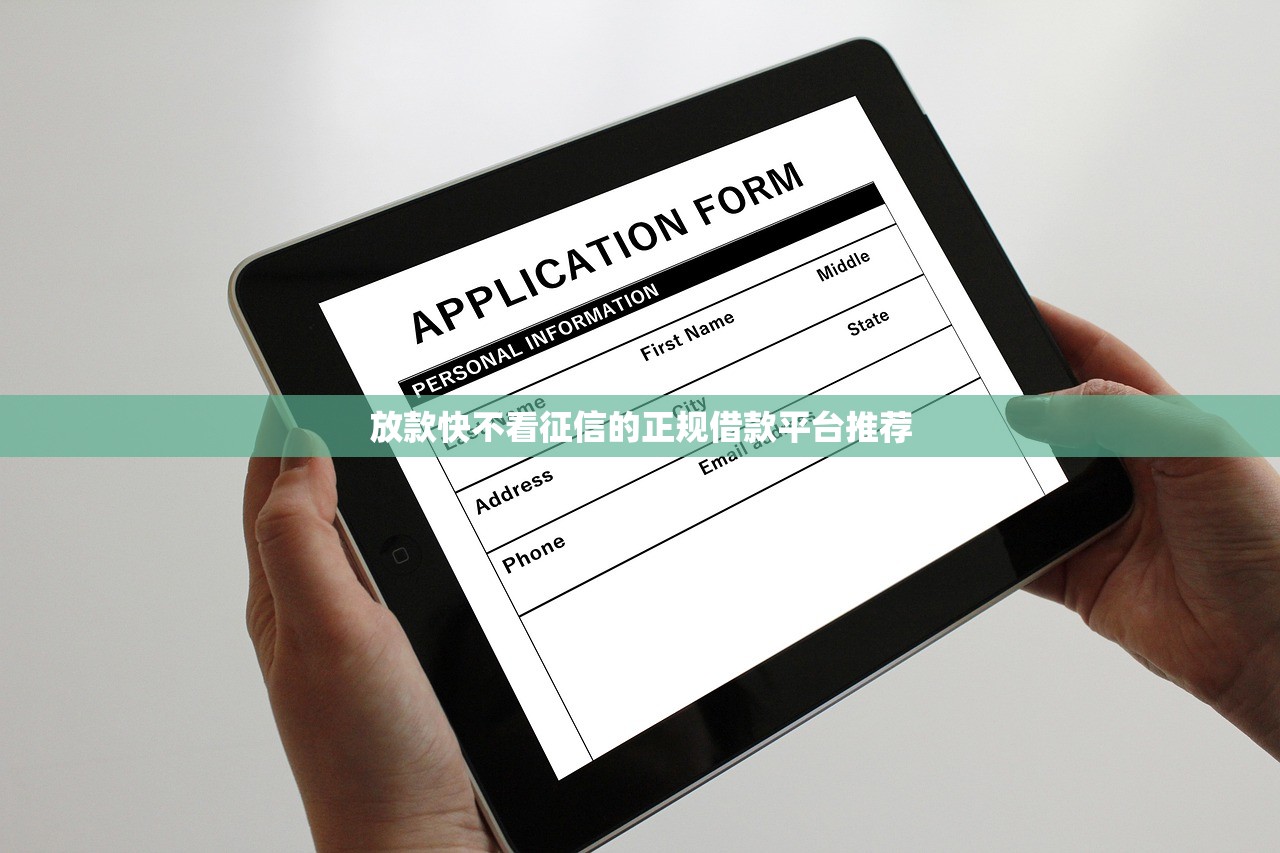 2025年万家e贷容易下款吗？整理5个综合评分不足有负债都能下款口子