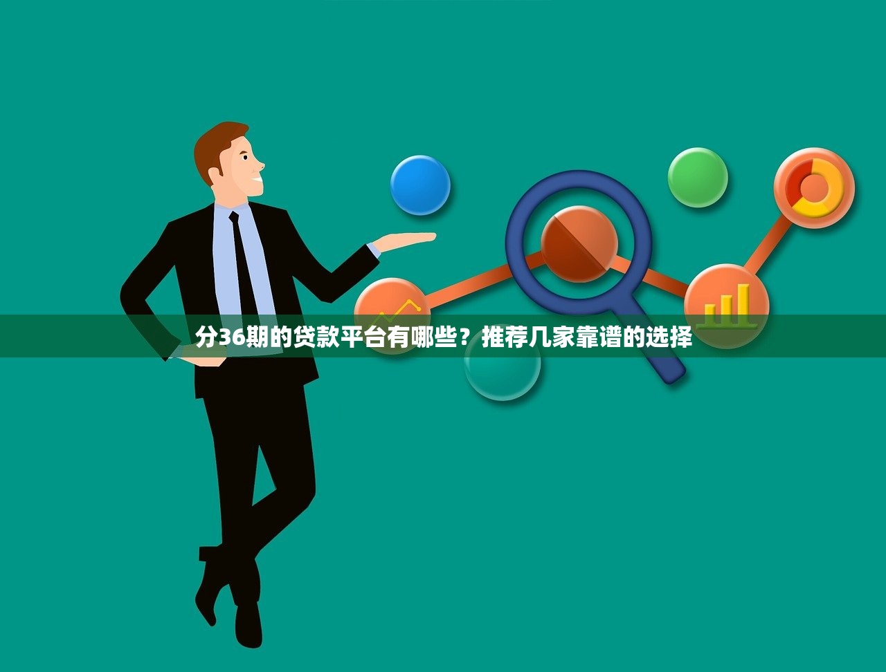 成都贷款平台面签流程图解析：从申请到放款全攻略