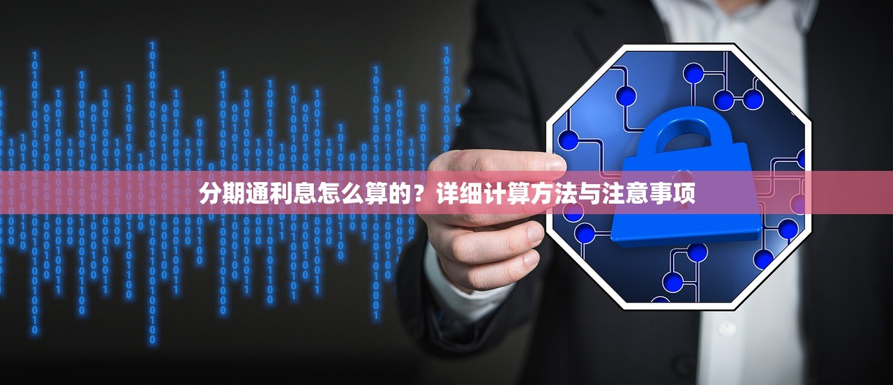 中介贷款人人三千口子怎么选？实测避坑指南