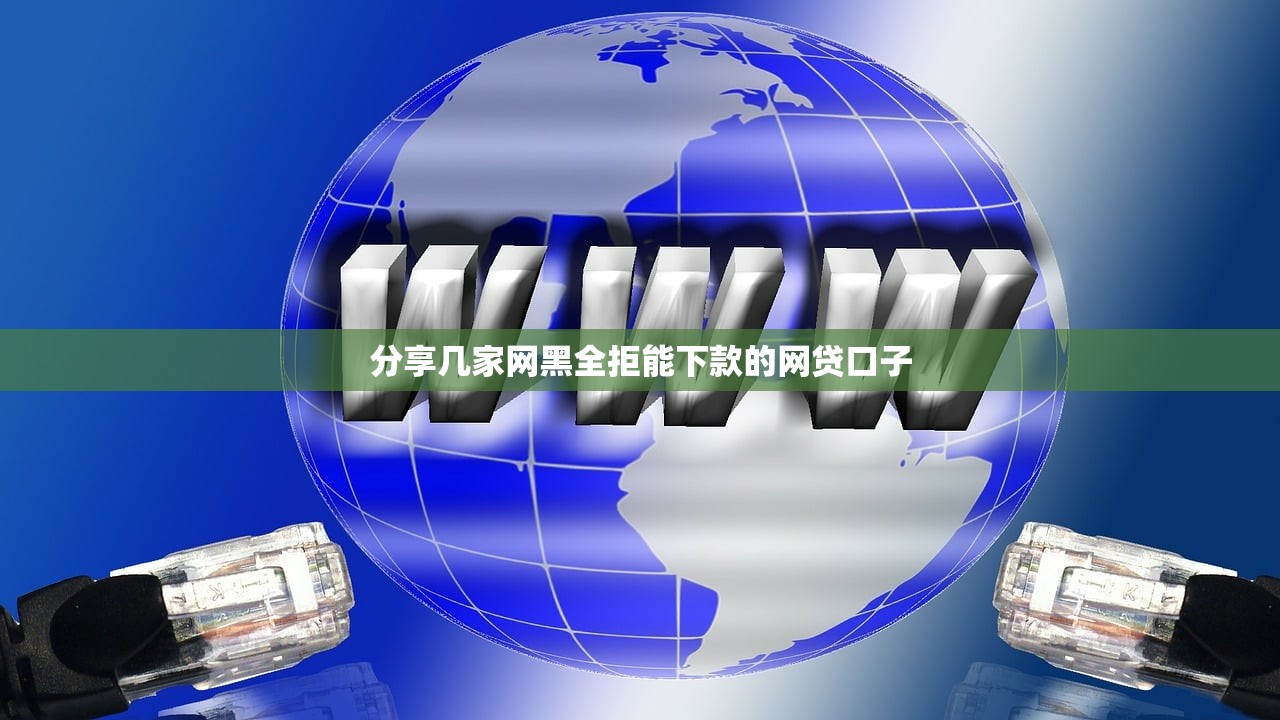 驾驶证贷5000微信口子可以贷款吗？老司机实测经验分享