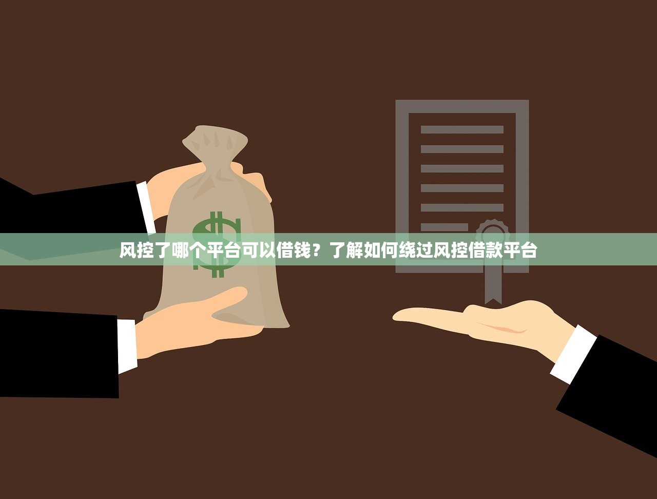 2025年蓝领花好下款吗？分享5个现在贷款平台好用