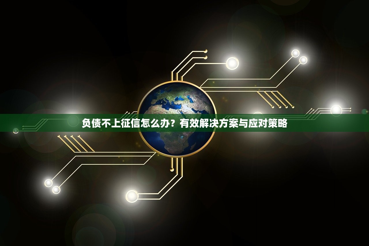2025年乐山双黑借钱：罗列五个易下款的借钱平台