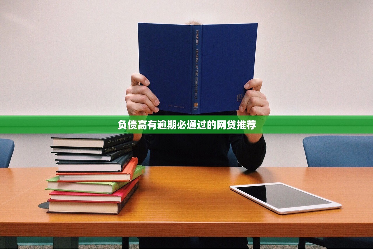 714口子有哪些系列？深度盘点合规借款渠道