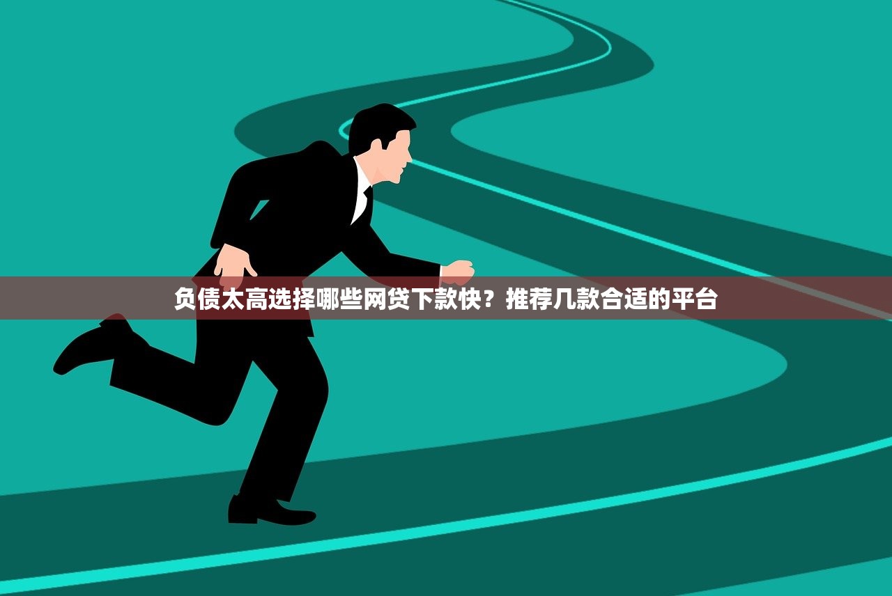支付宝延期后可以减免罚息吗？真实情况大揭秘