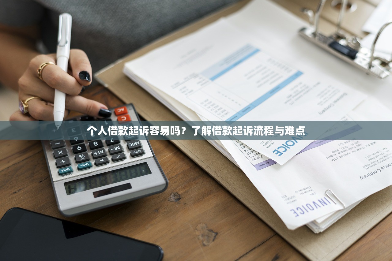 信易客贷款平台可靠吗？深度分析资质、利率与用户真实评价