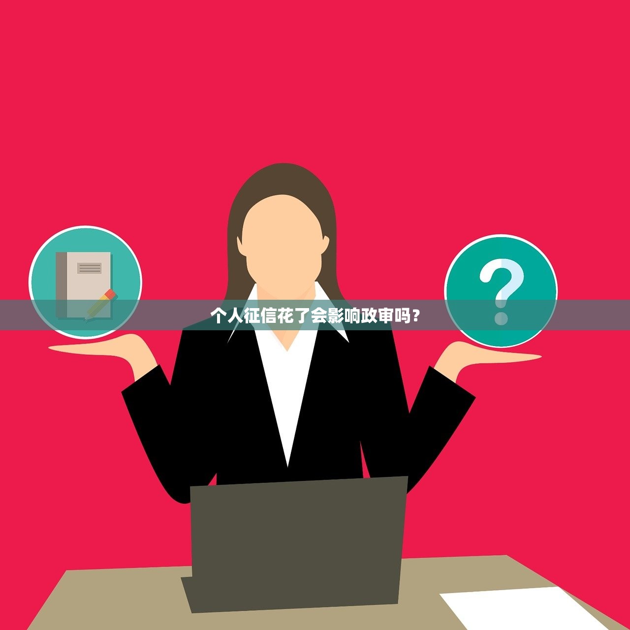 2025年莒县哪里好下款：试试这5个哪些贷款平台不上征信