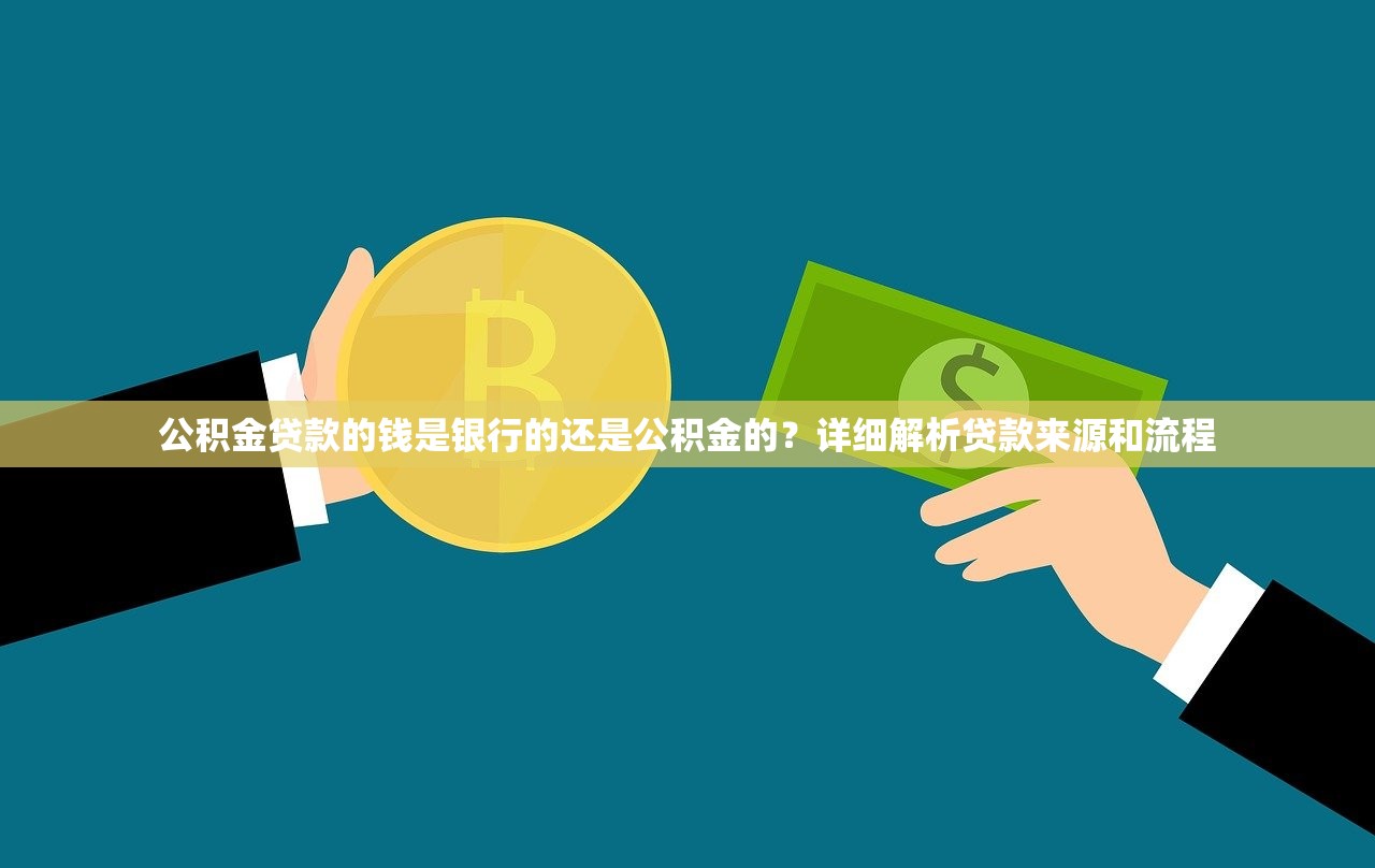 能下款的黑户口子真实测评！5个通过率高的平台实测