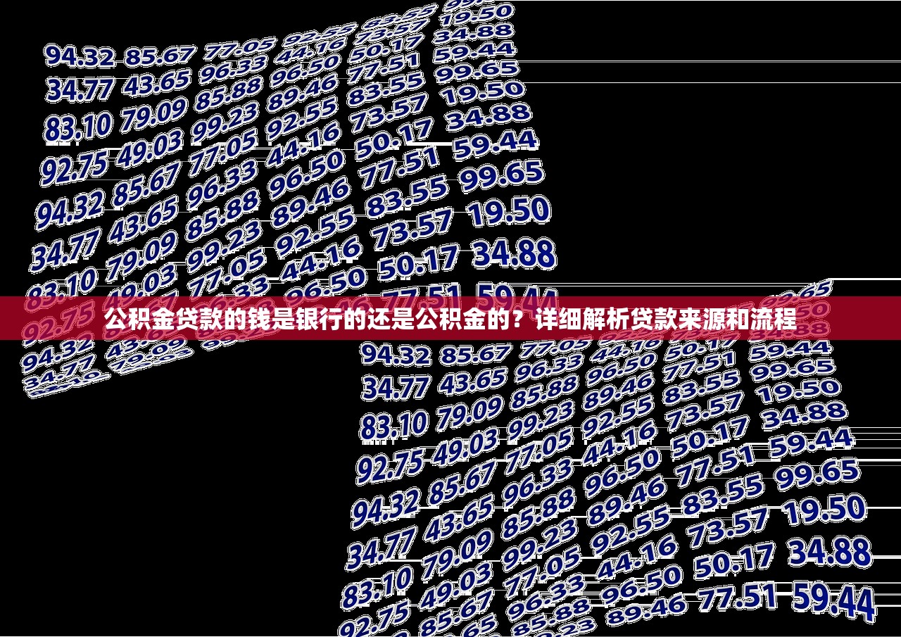 武都区贷款中介平台有哪些？这5家正规机构值得考虑