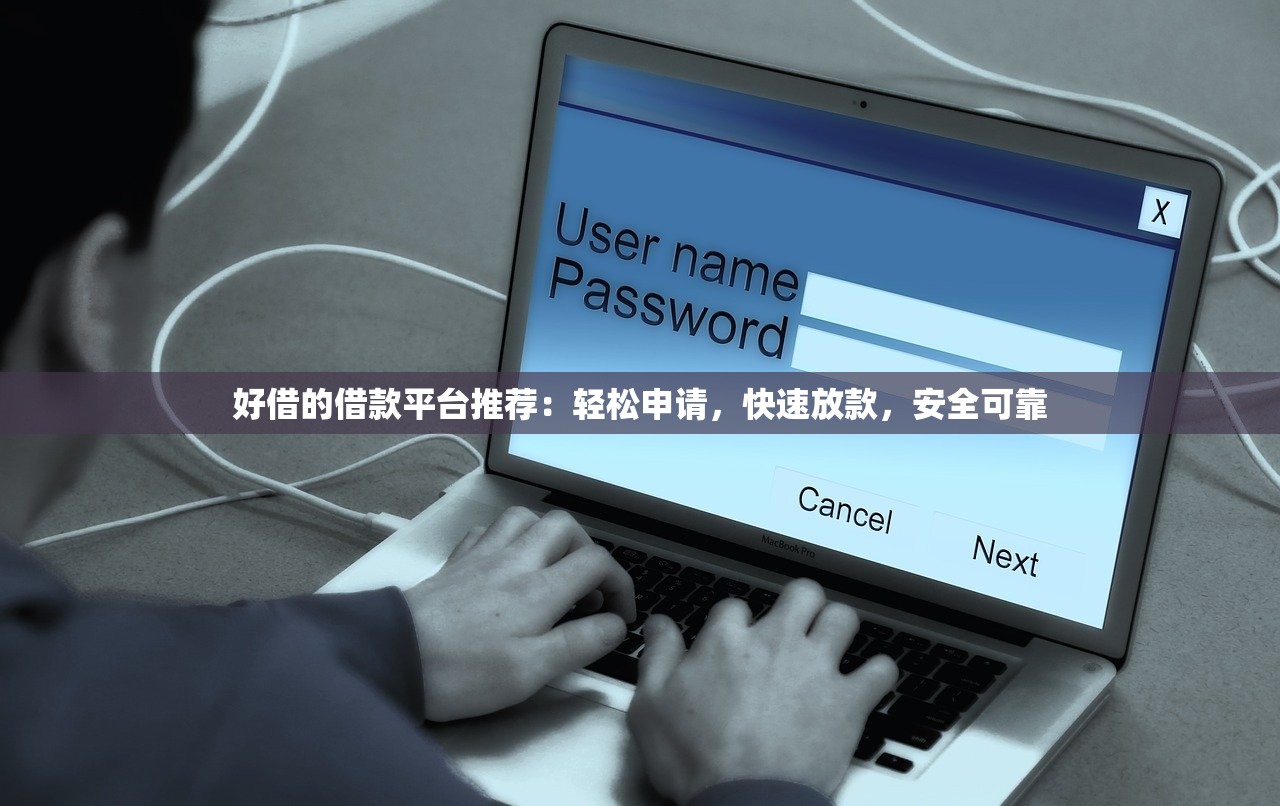 今年有什么贷款好下款？这几种渠道审批快门槛低