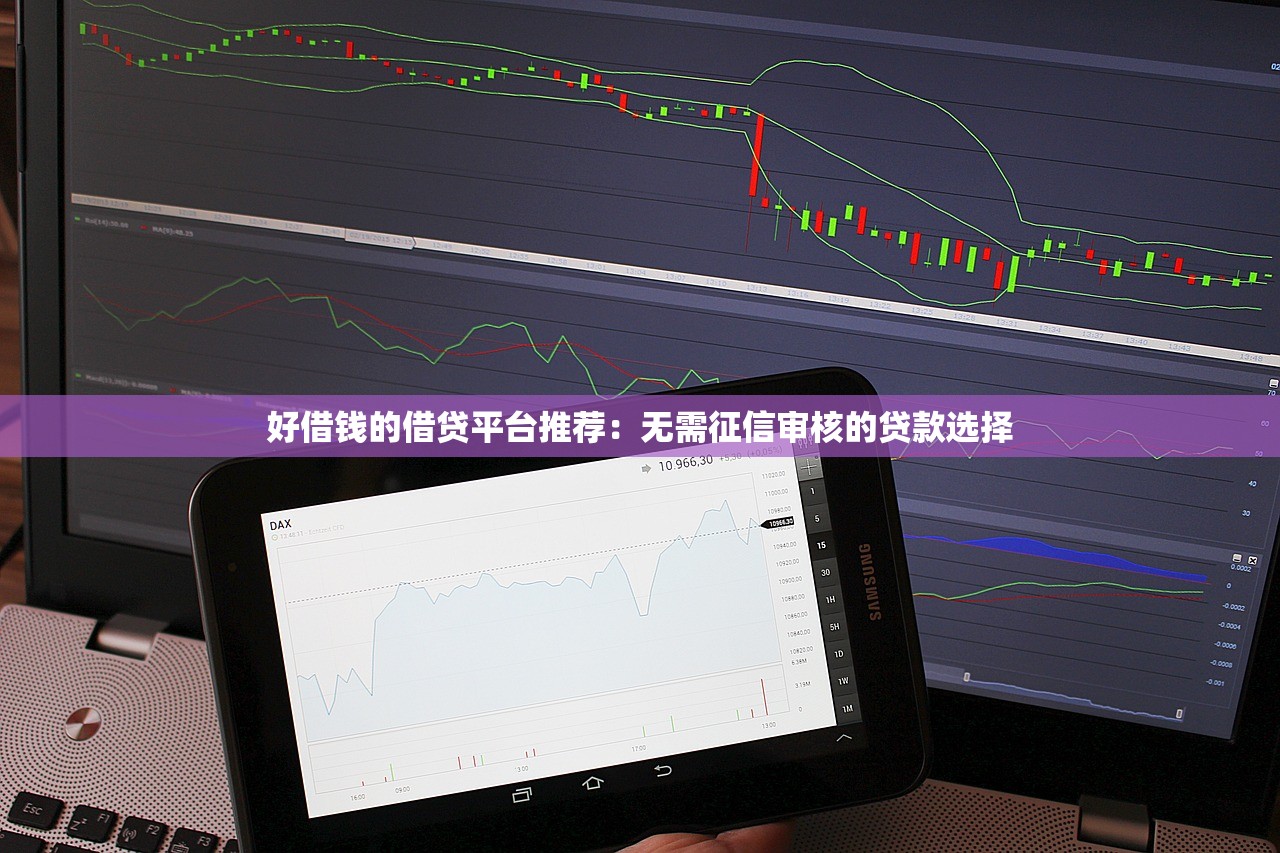 2025年工行网申白金卡被拒？梳理五个网贷平台排名不分先后