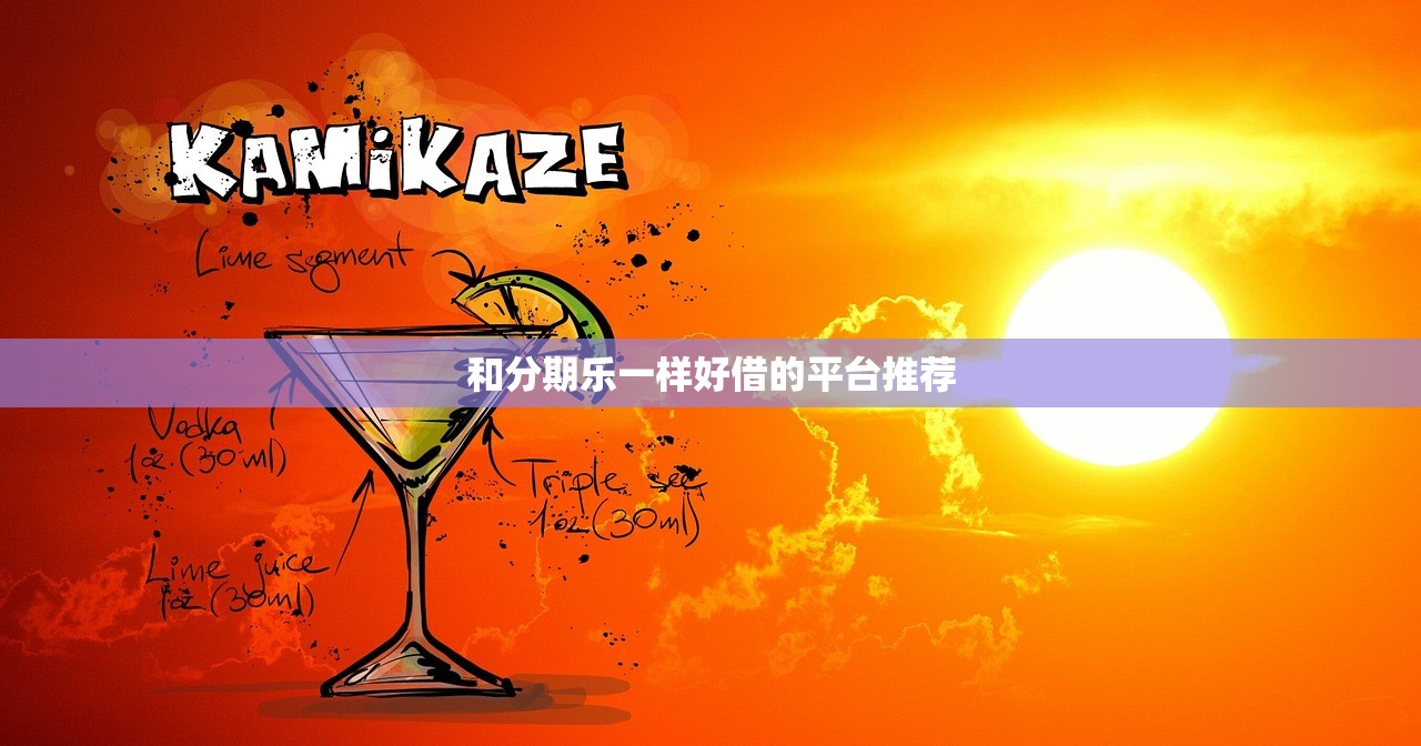 小额借款1000元秒下款！试试这几个靠谱方法
