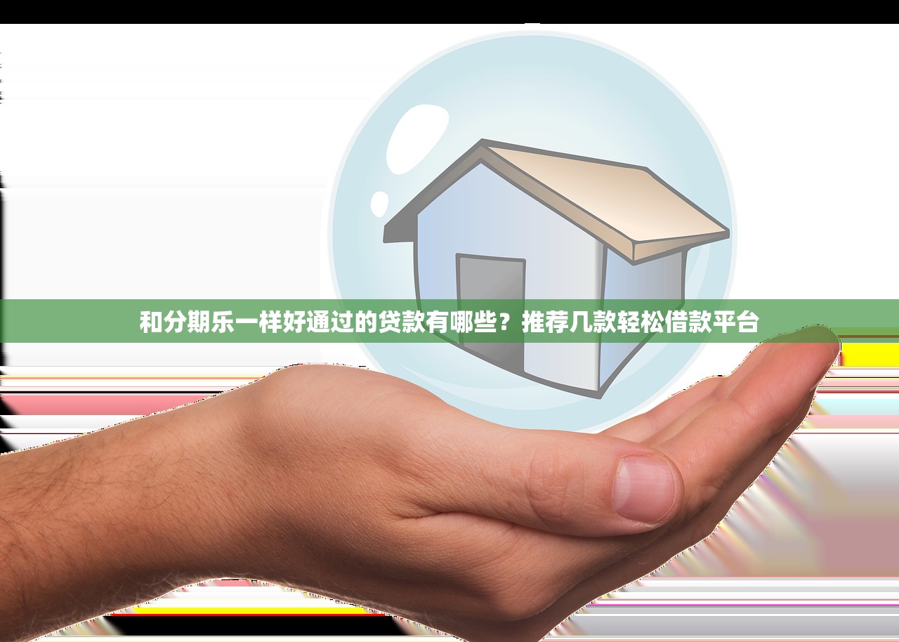 大数据花了怎么补救？手把手教你修复征信轻松贷款